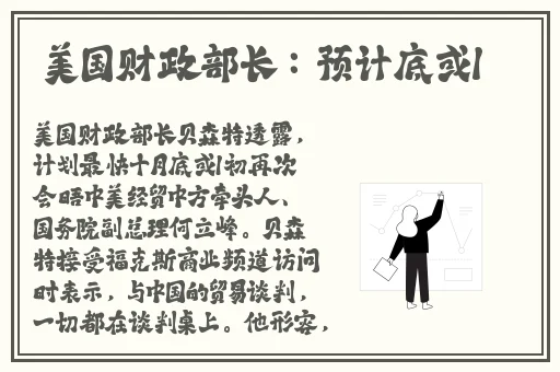 黑料不打烊tttzzz火线妹