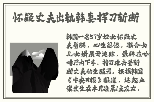 女儿的朋友63中汉字三义